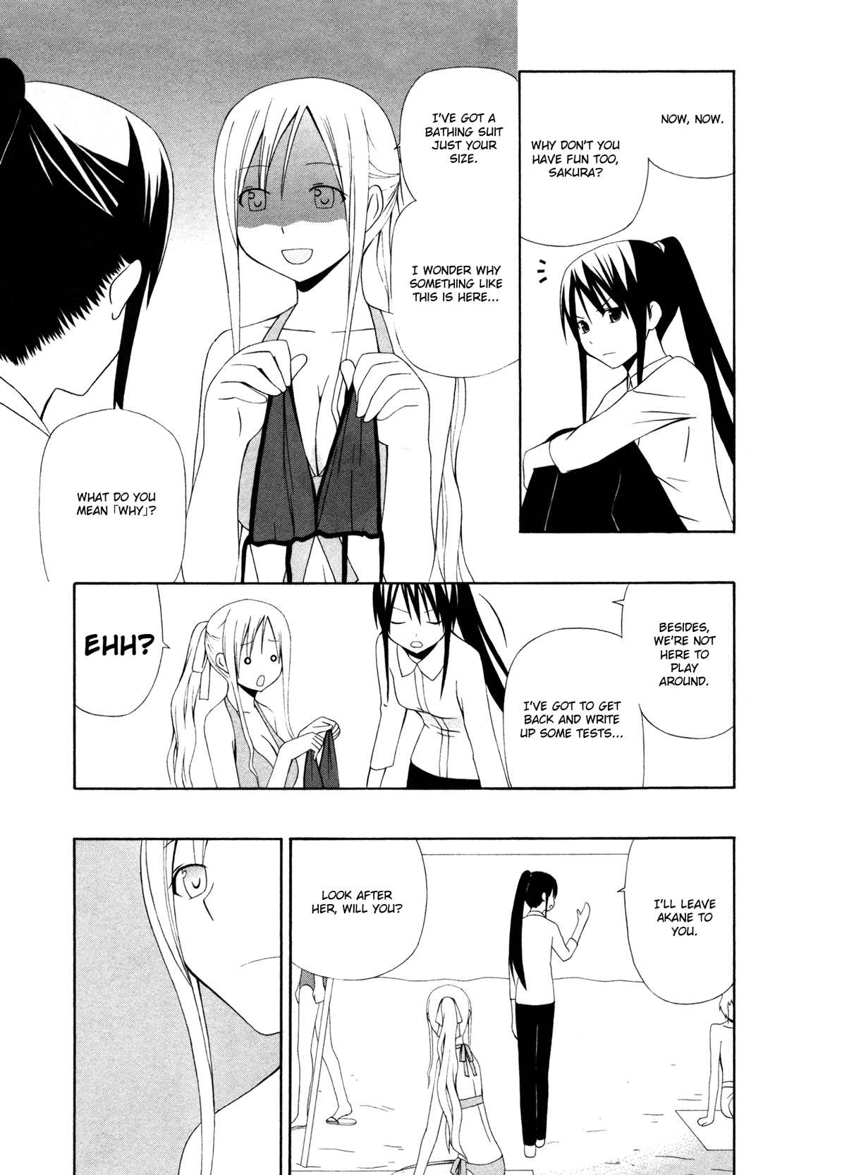Gakkou no Sensei (SUYAMA Shinya) Chapter 7.2 page 6 - Chapter 7 v2 : 「Sensei is having fun at the beach  But like a responsible adult.」