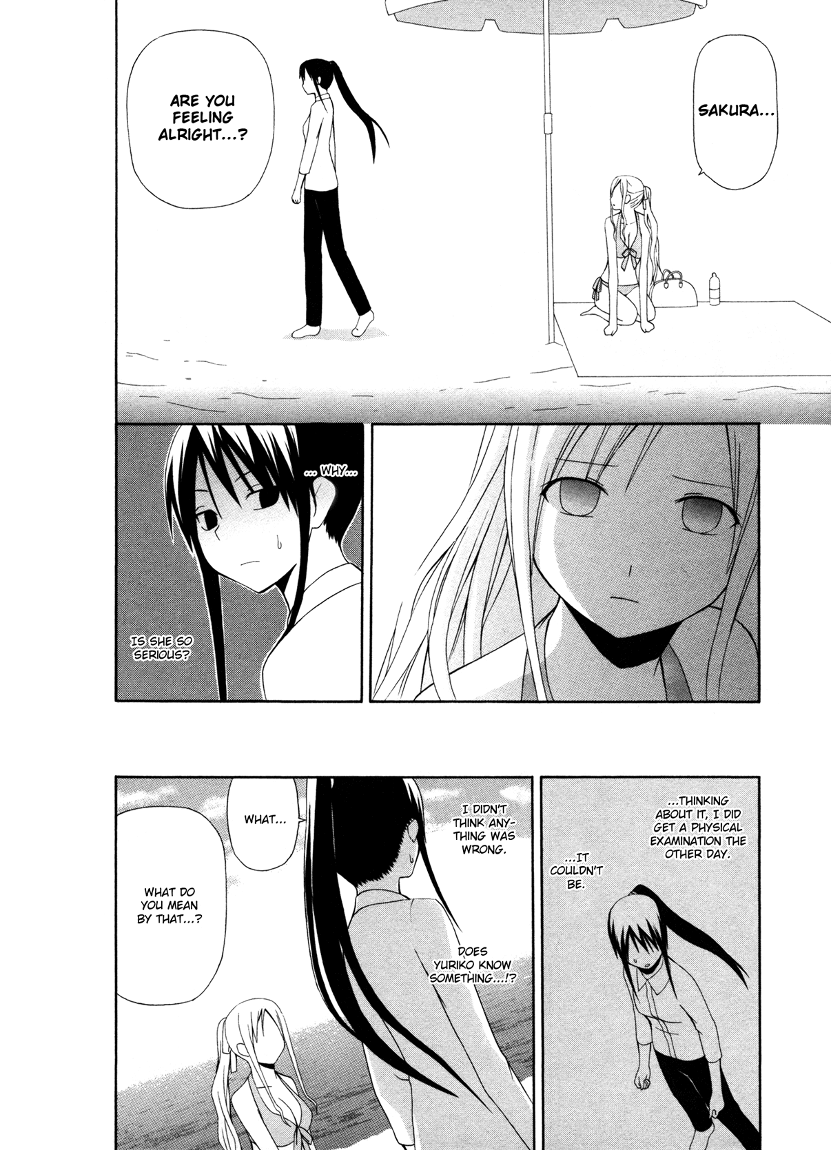 Gakkou no Sensei (SUYAMA Shinya) Chapter 7.2 page 7 - Chapter 7 v2 : 「Sensei is having fun at the beach  But like a responsible adult.」