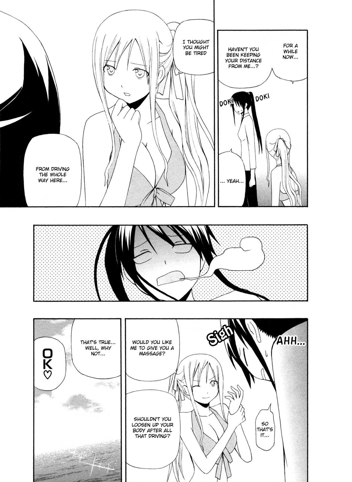 Gakkou no Sensei (SUYAMA Shinya) Chapter 7.2 page 8 - Chapter 7 v2 : 「Sensei is having fun at the beach  But like a responsible adult.」
