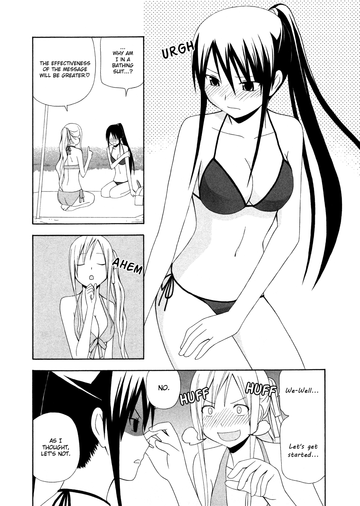 Gakkou no Sensei (SUYAMA Shinya) Chapter 7.2 page 9 - Chapter 7 v2 : 「Sensei is having fun at the beach  But like a responsible adult.」