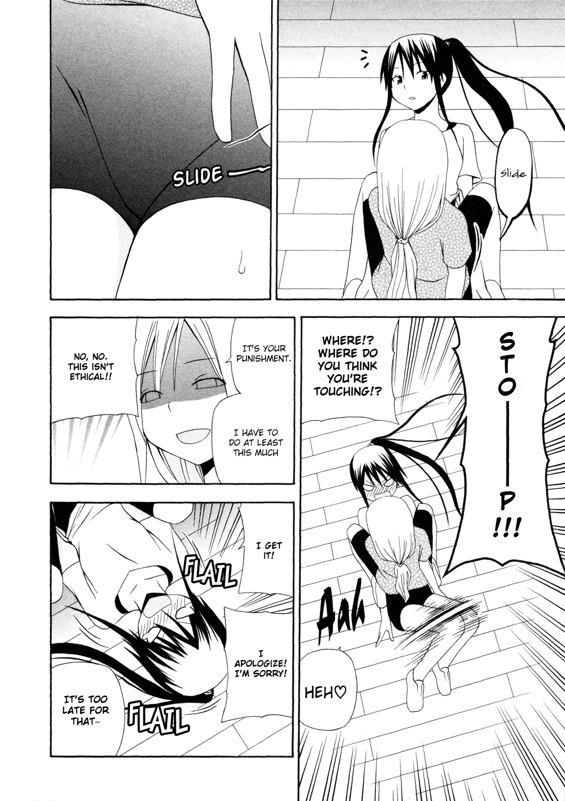 Gakkou no Sensei (SUYAMA Shinya) Chapter 8.2 page 21 - Chapter 8 v2 : 「Sensei will fight. For the sake of the future.」
