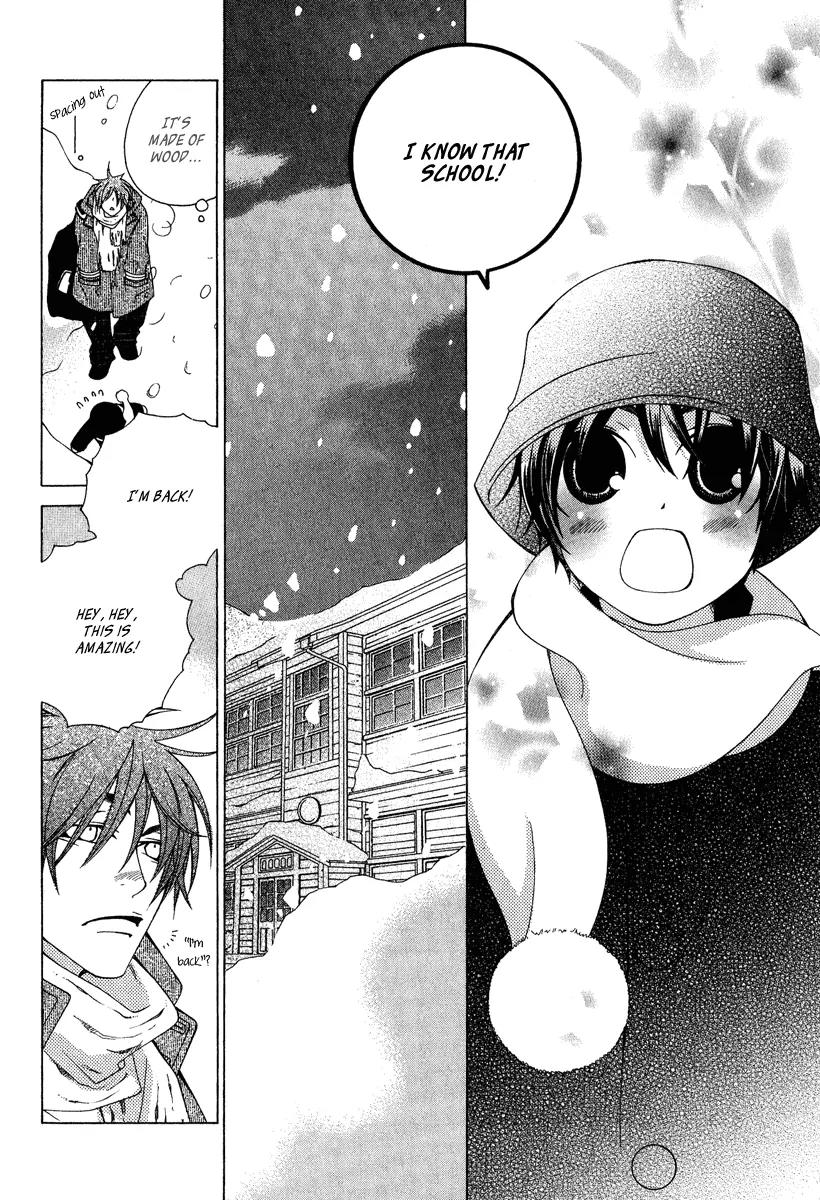 Gakkou no Sensei Chapter 1 page 11 - Chapter 1