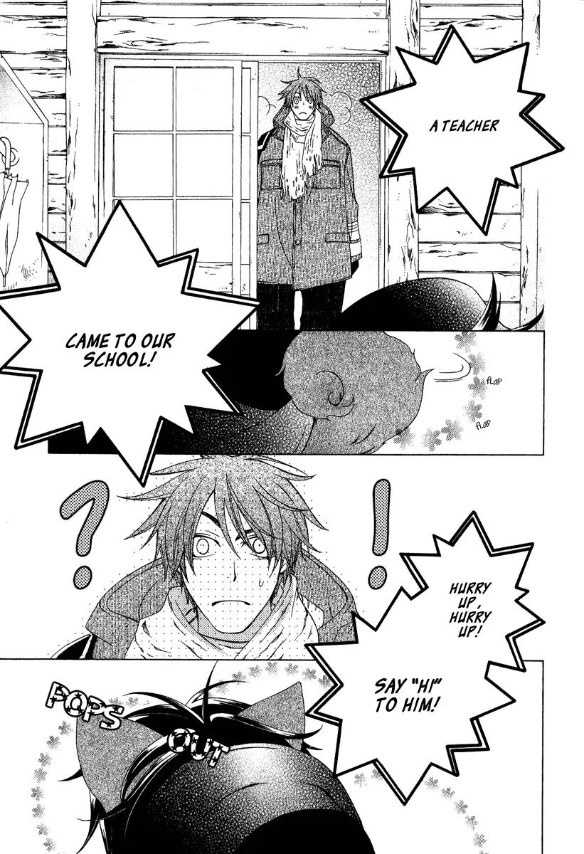 Gakkou no Sensei Chapter 1 page 12 - Chapter 1