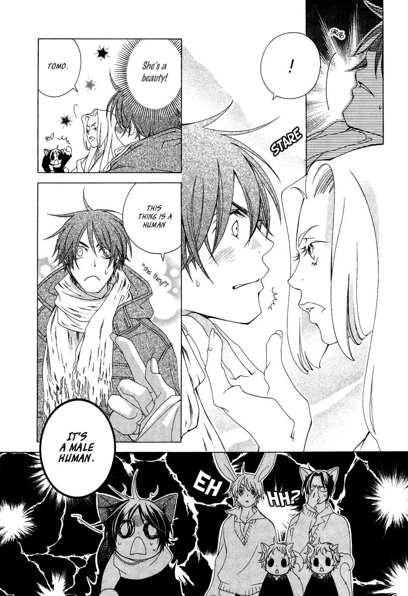 Gakkou no Sensei Chapter 1 page 14 - Chapter 1