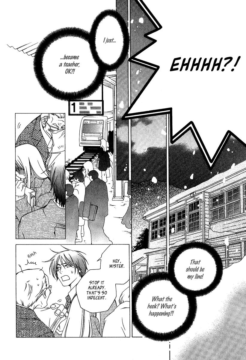 Gakkou no Sensei Chapter 1 page 15 - Chapter 1