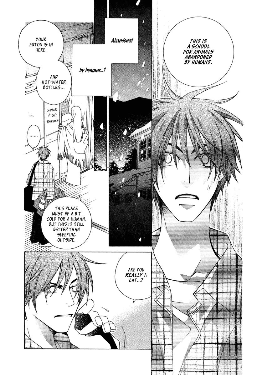 Gakkou no Sensei Chapter 1 page 20 - Chapter 1