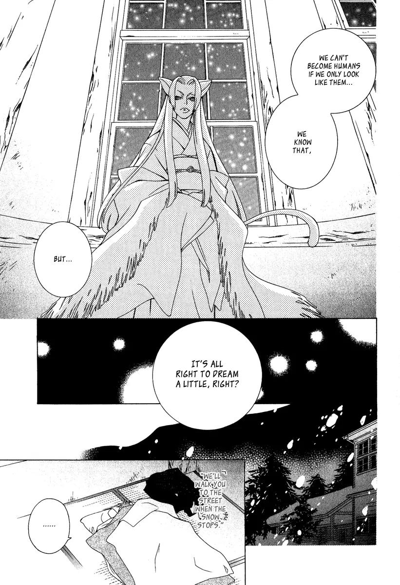 Gakkou no Sensei Chapter 1 page 22 - Chapter 1