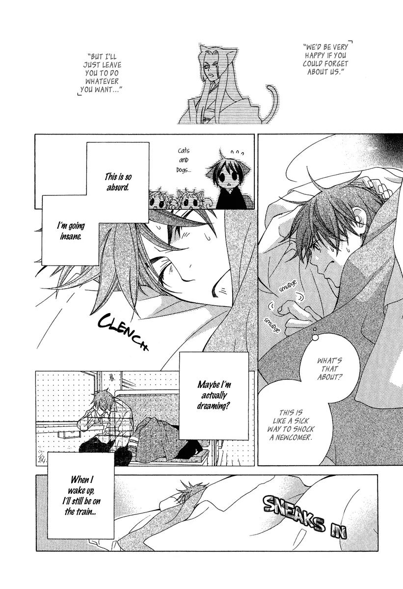 Gakkou no Sensei Chapter 1 page 23 - Chapter 1
