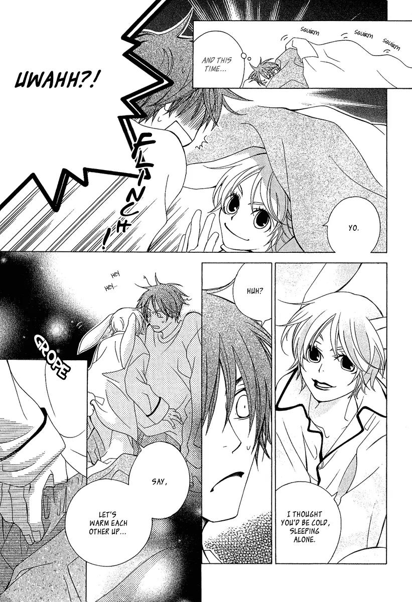 Gakkou no Sensei Chapter 1 page 24 - Chapter 1