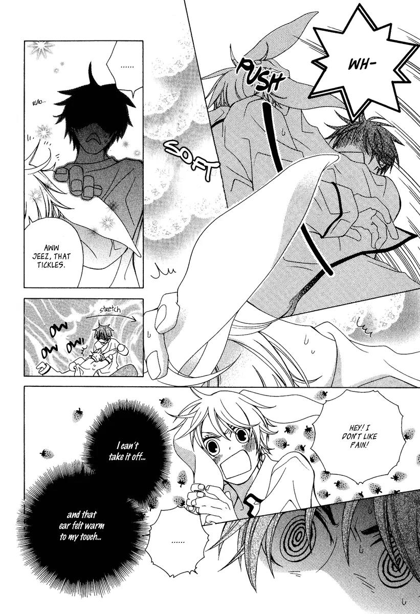 Gakkou no Sensei Chapter 1 page 25 - Chapter 1