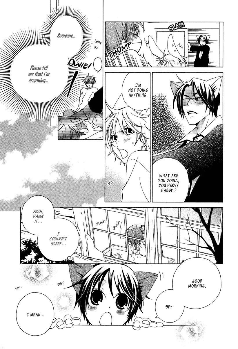 Gakkou no Sensei Chapter 1 page 26 - Chapter 1