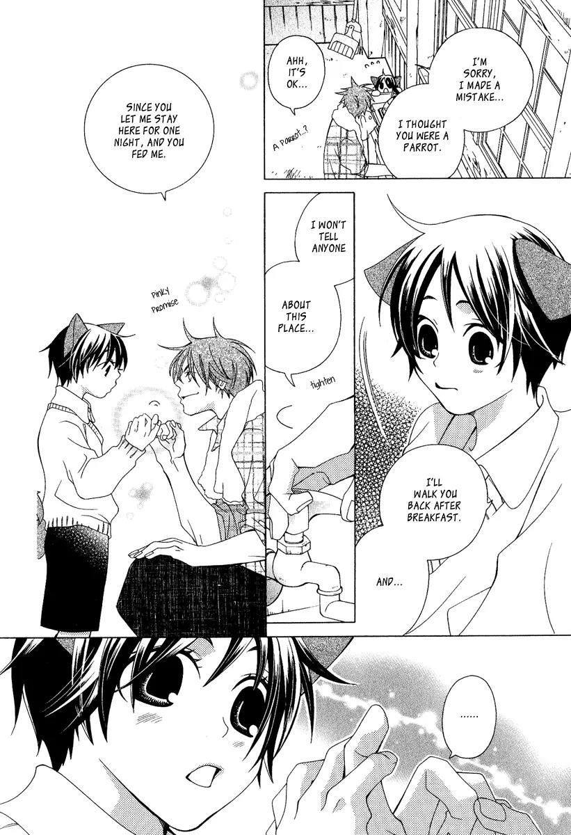 Gakkou no Sensei Chapter 1 page 27 - Chapter 1
