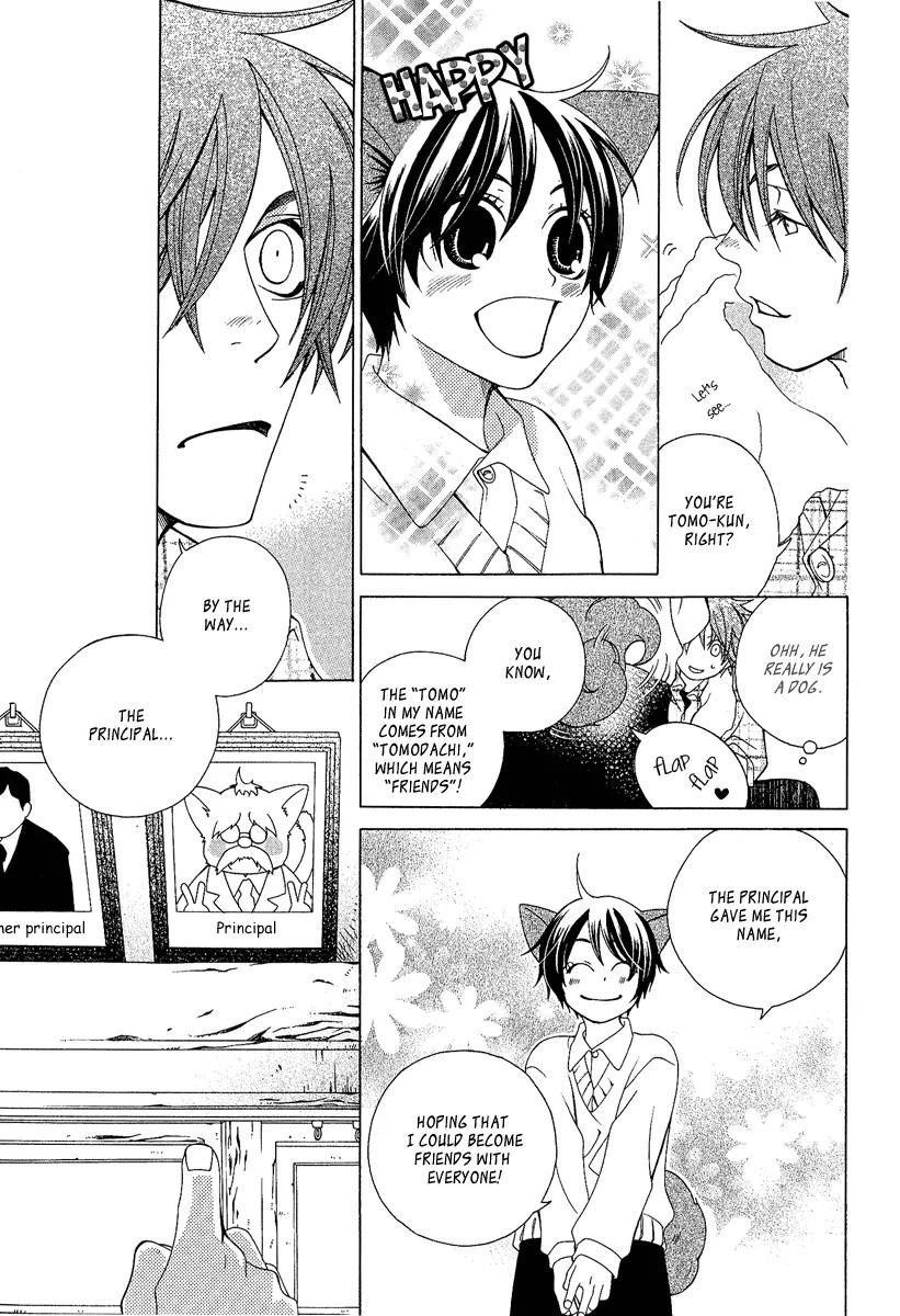 Gakkou no Sensei Chapter 1 page 28 - Chapter 1