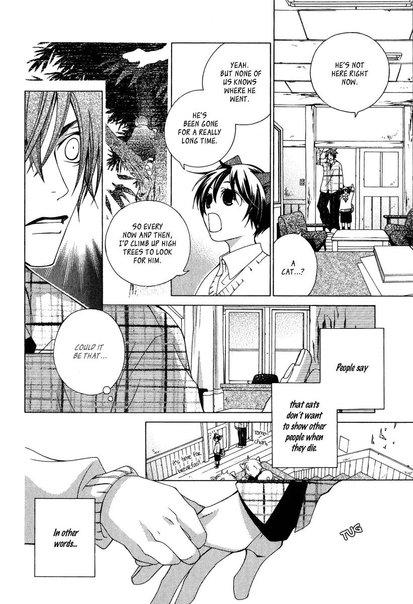 Gakkou no Sensei Chapter 1 page 29 - Chapter 1