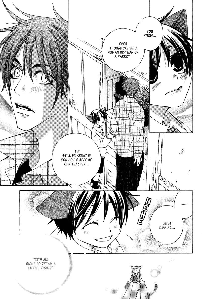 Gakkou no Sensei Chapter 1 page 30 - Chapter 1