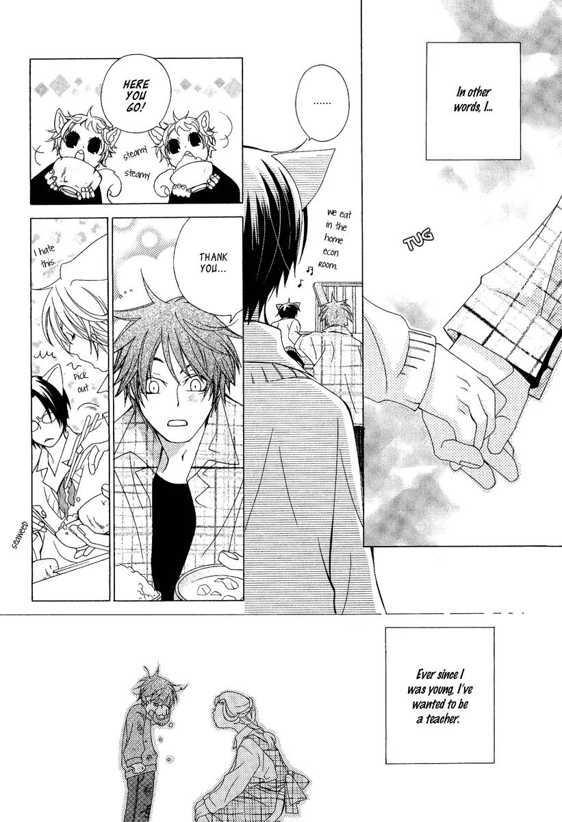 Gakkou no Sensei Chapter 1 page 31 - Chapter 1