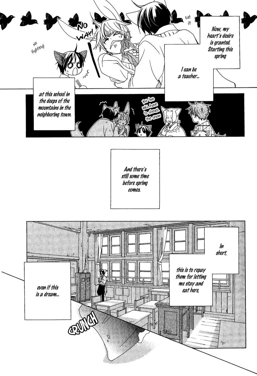 Gakkou no Sensei Chapter 1 page 32 - Chapter 1