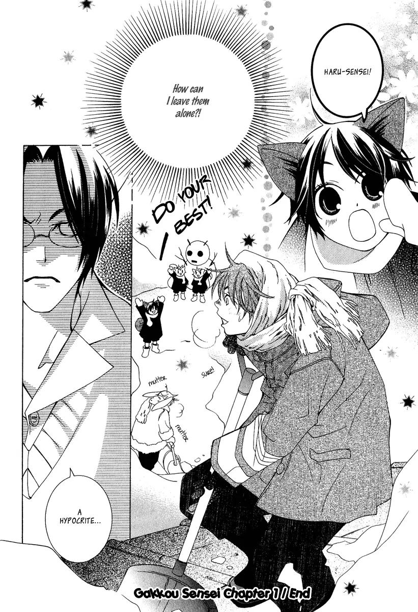 Gakkou no Sensei Chapter 1 page 33 - Chapter 1