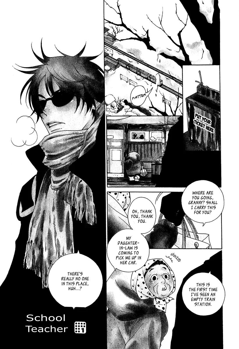 Gakkou no Sensei Chapter 1 page 4 - Chapter 1