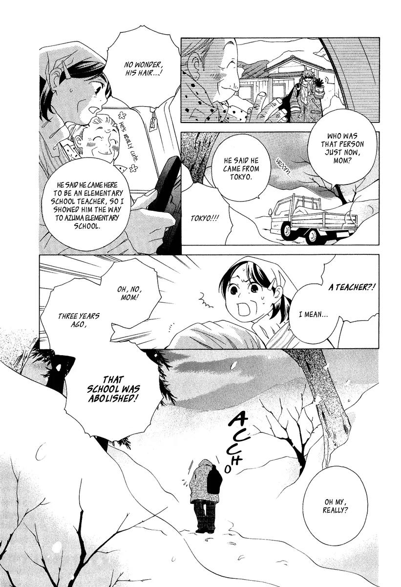 Gakkou no Sensei Chapter 1 page 6 - Chapter 1