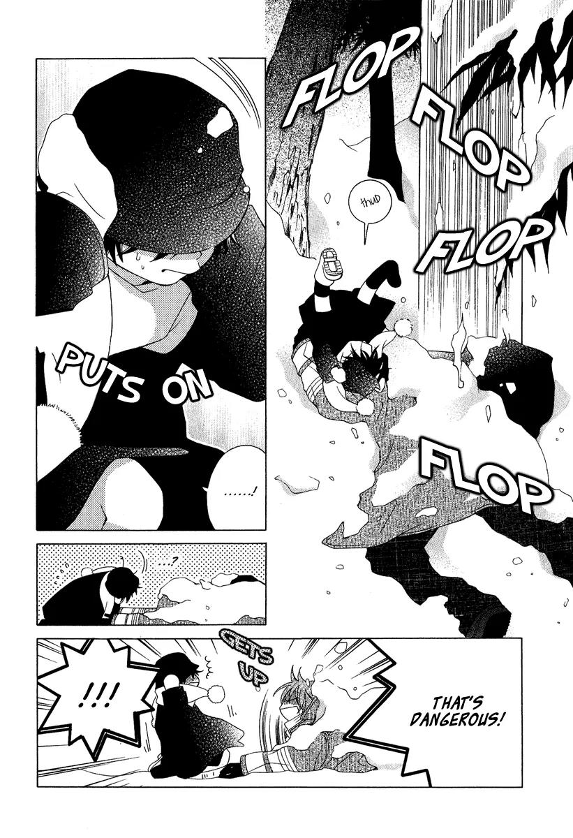 Gakkou no Sensei Chapter 1 page 9 - Chapter 1