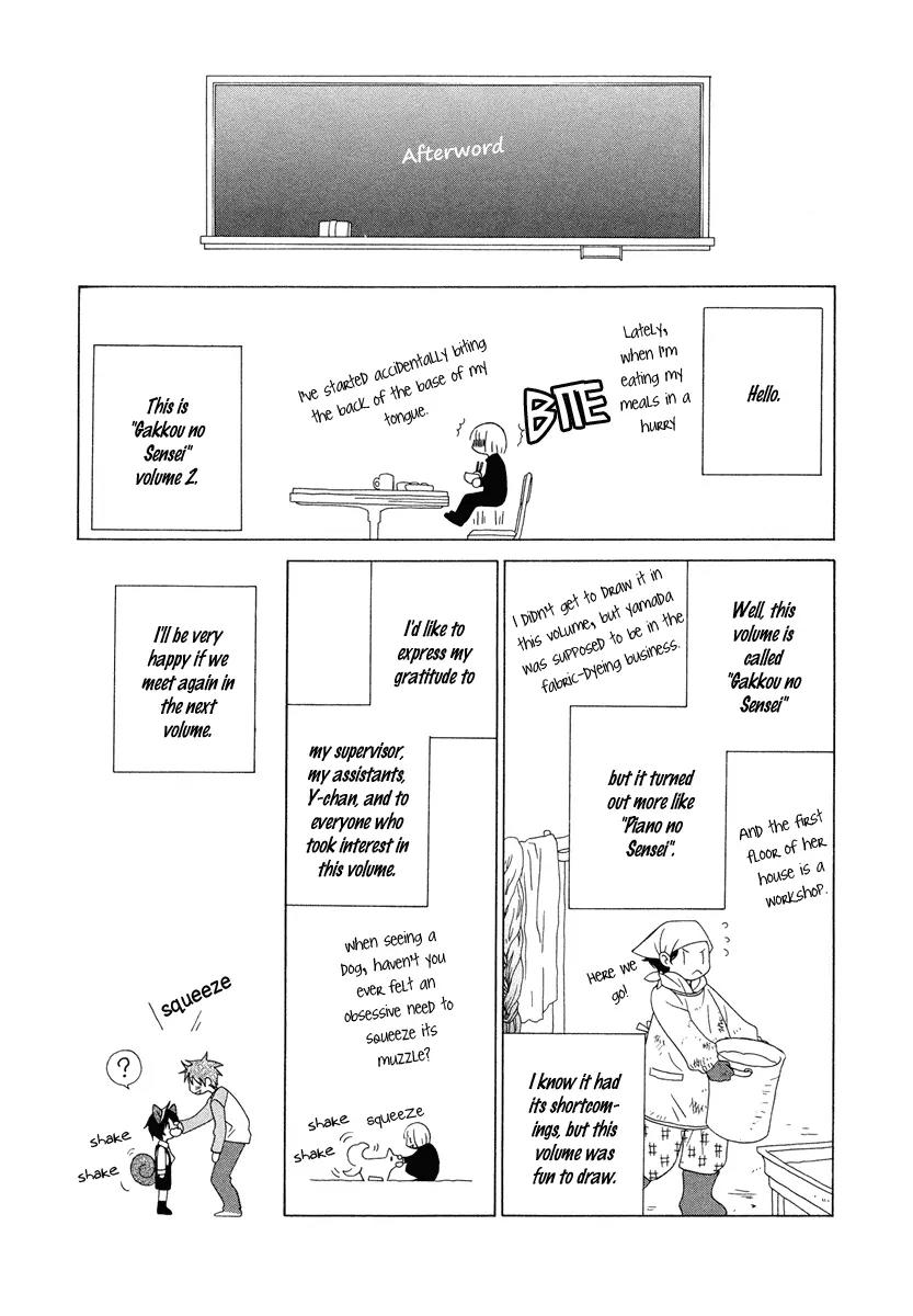 Gakkou no Sensei Chapter 10.5 page 10 - Chapter 10.5: Extra