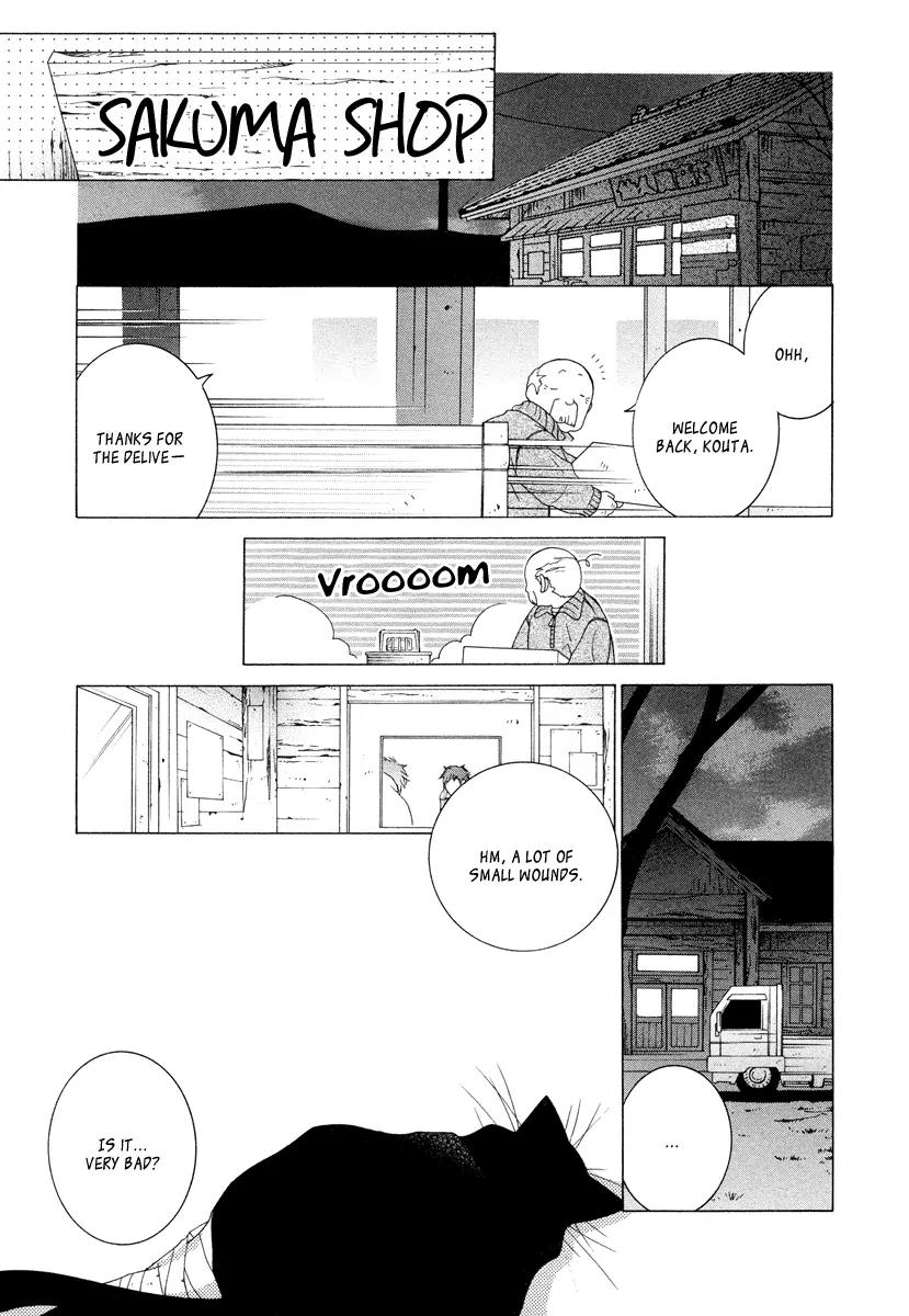 Gakkou no Sensei Chapter 10.5 page 5 - Chapter 10.5: Extra