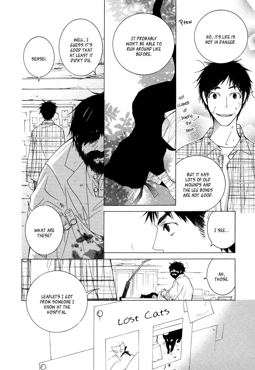 Gakkou no Sensei Chapter 10.5 page 6 - Chapter 10.5: Extra