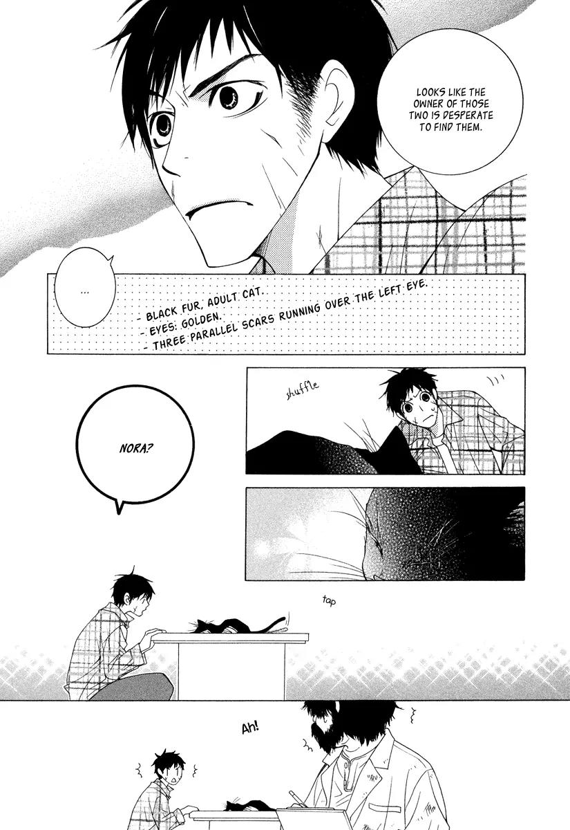 Gakkou no Sensei Chapter 10.5 page 7 - Chapter 10.5: Extra