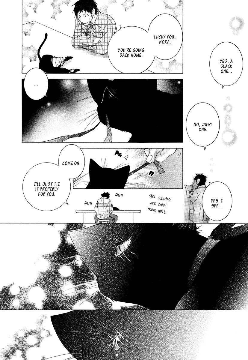 Gakkou no Sensei Chapter 10.5 page 8 - Chapter 10.5: Extra