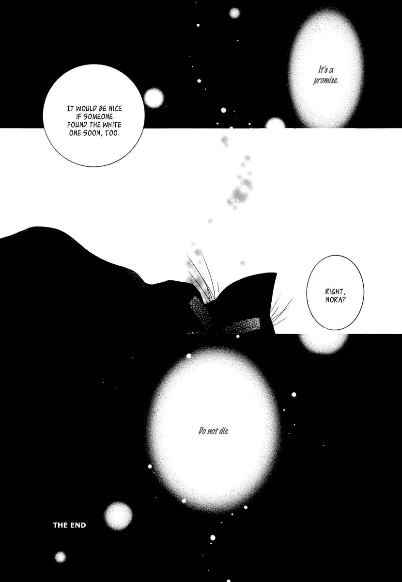 Gakkou no Sensei Chapter 10.5 page 9 - Chapter 10.5: Extra