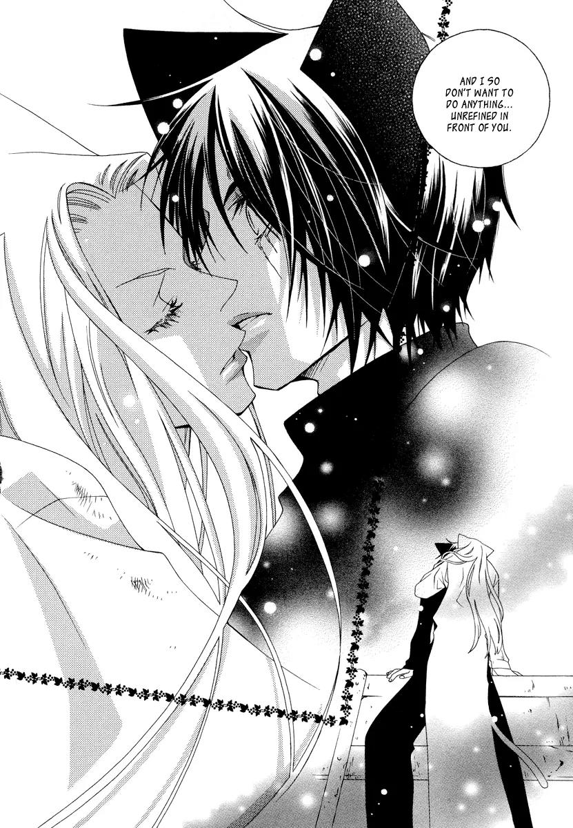 Gakkou no Sensei Chapter 10 page 11 - Chapter 10