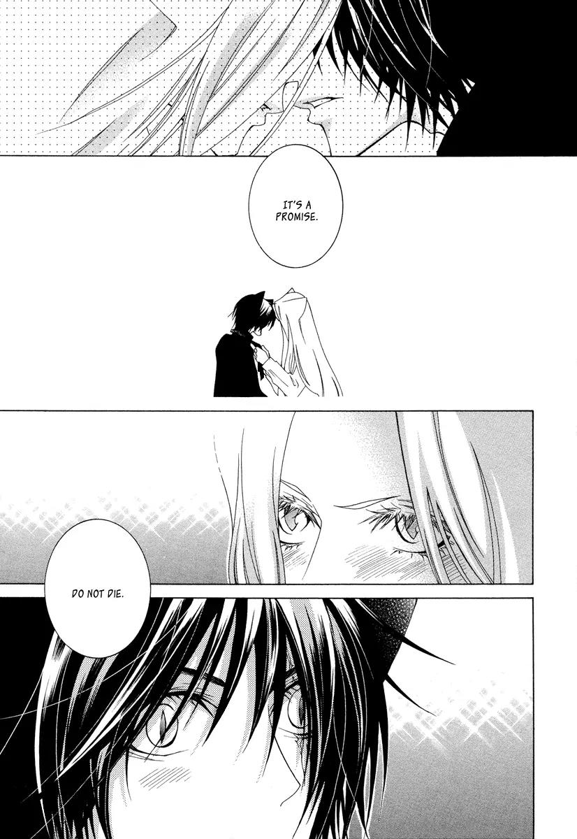 Gakkou no Sensei Chapter 10 page 12 - Chapter 10