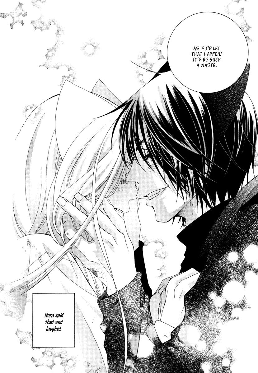 Gakkou no Sensei Chapter 10 page 13 - Chapter 10