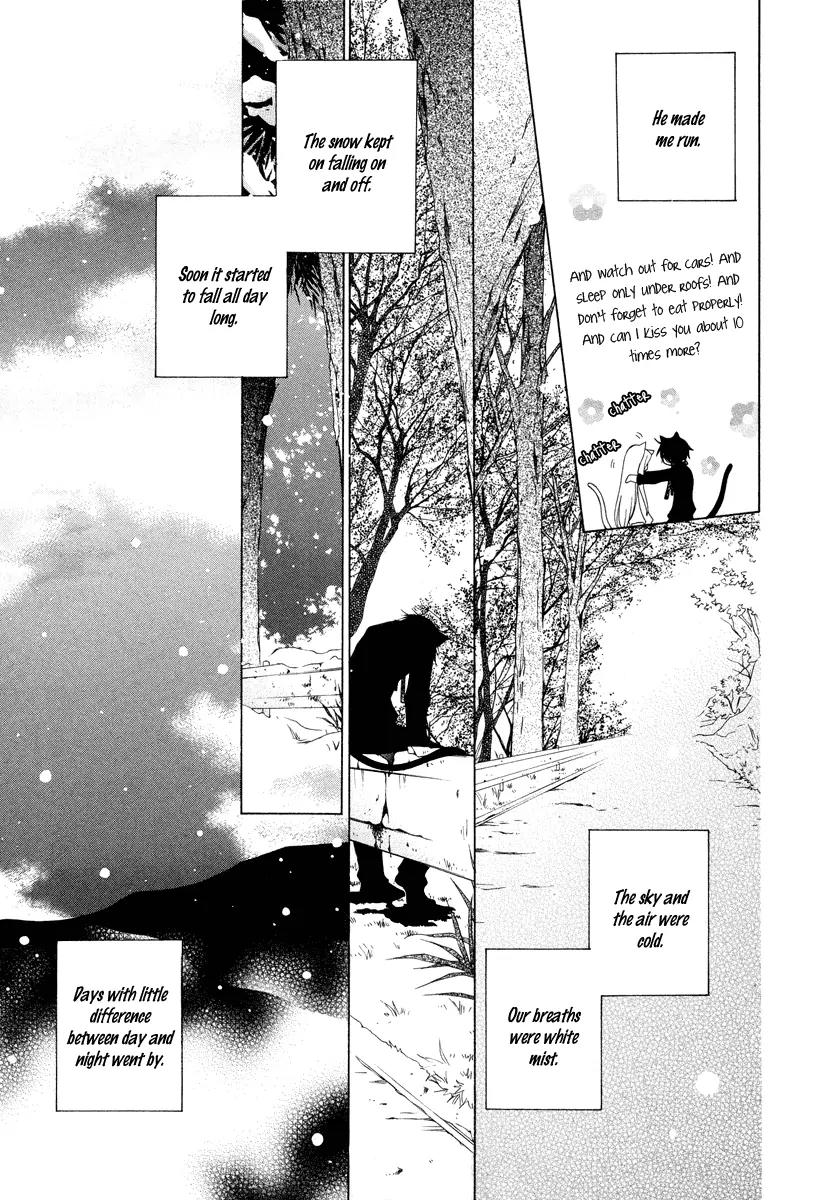 Gakkou no Sensei Chapter 10 page 14 - Chapter 10