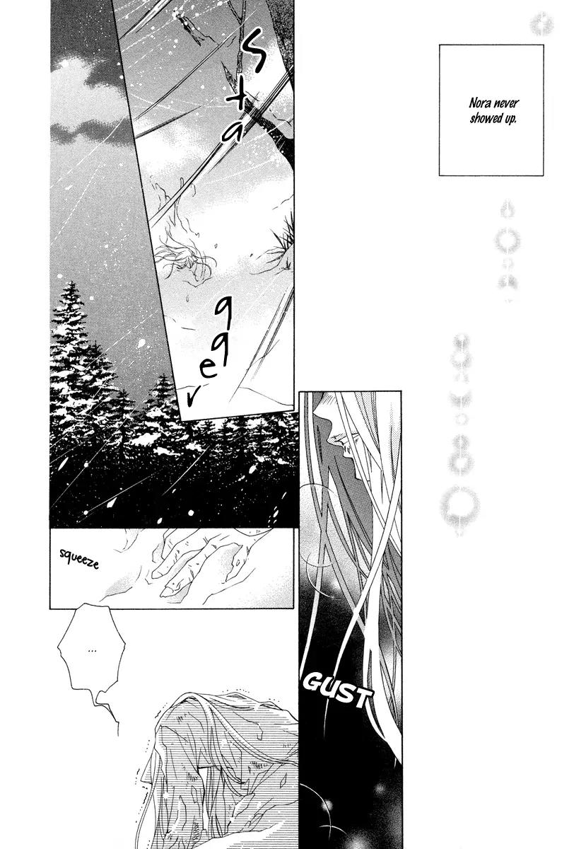 Gakkou no Sensei Chapter 10 page 15 - Chapter 10