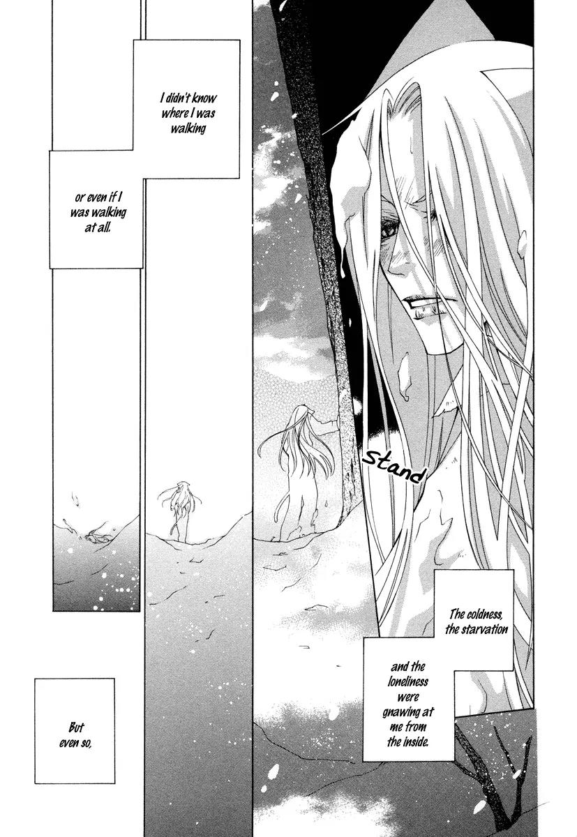 Gakkou no Sensei Chapter 10 page 16 - Chapter 10