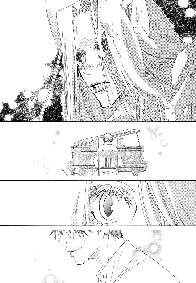 Gakkou no Sensei Chapter 10 page 18 - Chapter 10