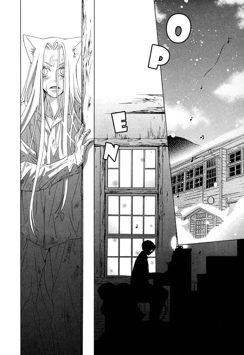 Gakkou no Sensei Chapter 10 page 19 - Chapter 10