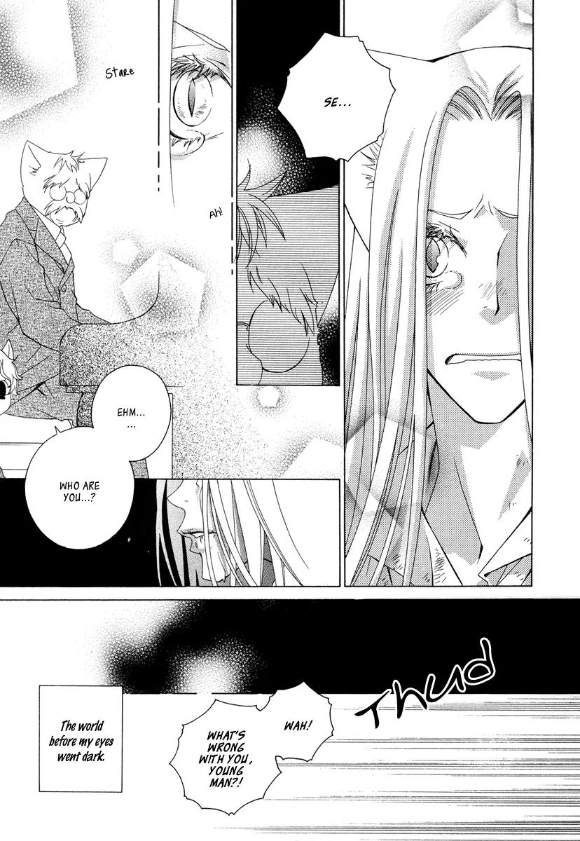 Gakkou no Sensei Chapter 10 page 20 - Chapter 10