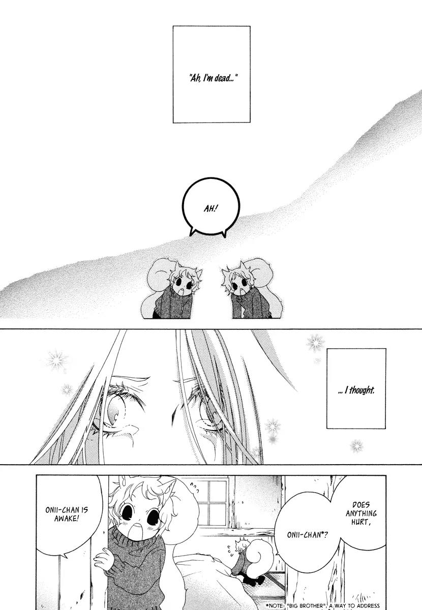 Gakkou no Sensei Chapter 10 page 21 - Chapter 10