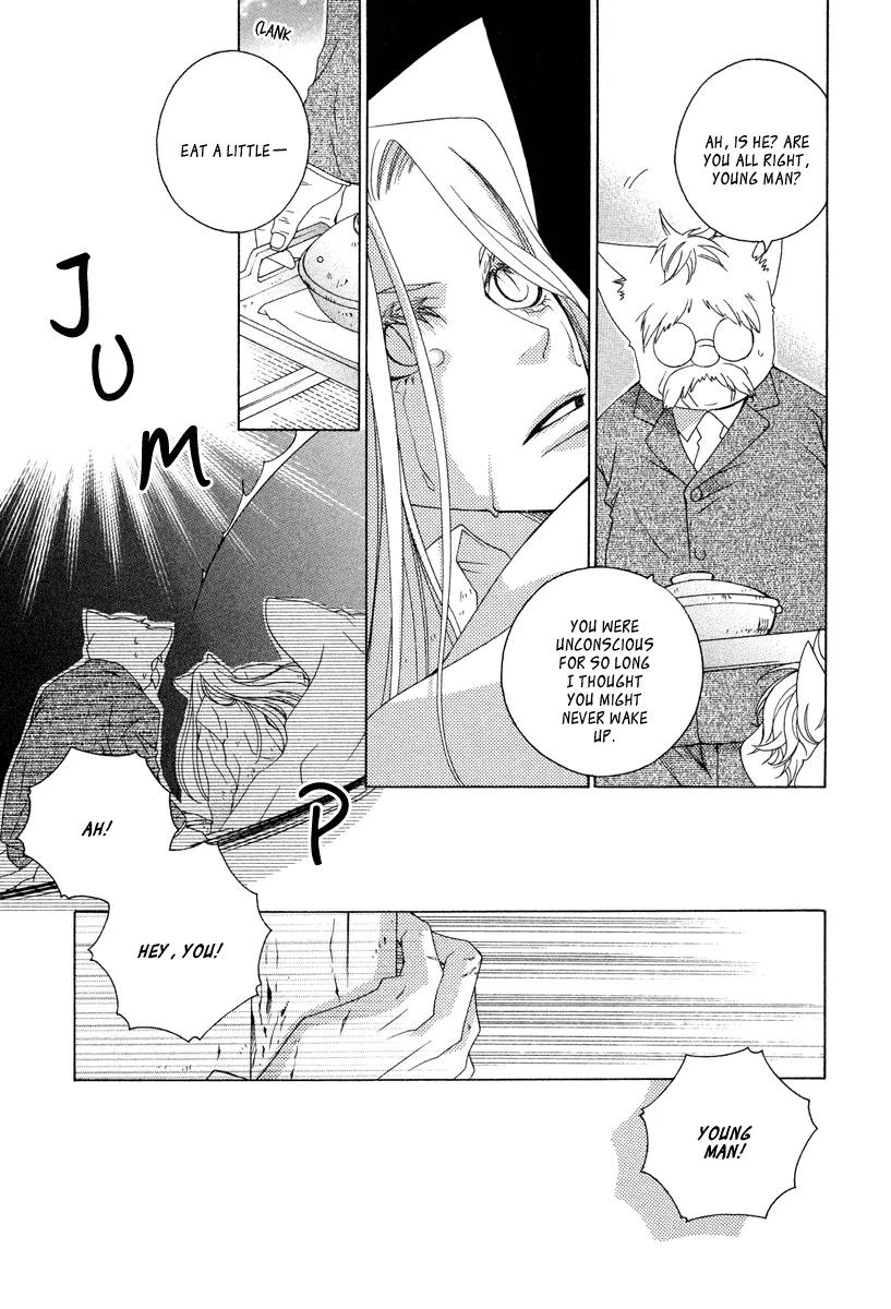Gakkou no Sensei Chapter 10 page 22 - Chapter 10