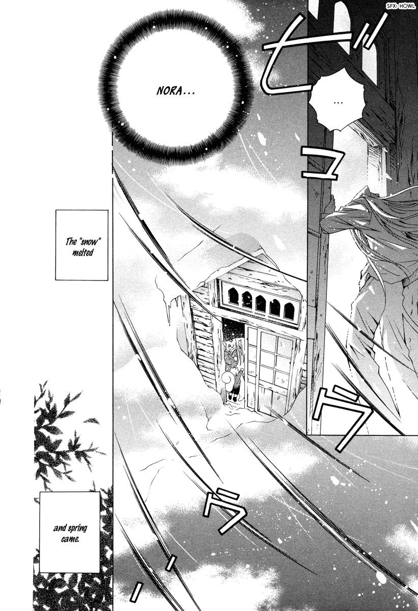 Gakkou no Sensei Chapter 10 page 23 - Chapter 10