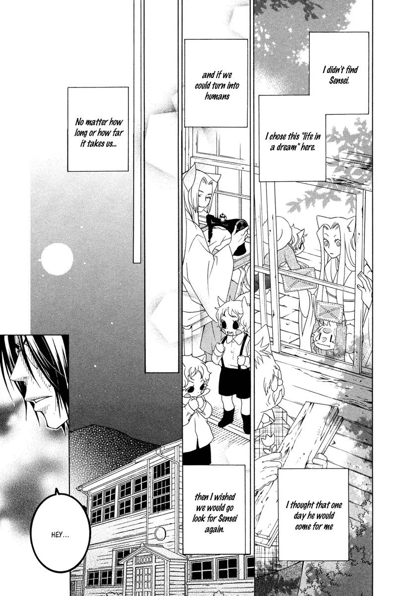 Gakkou no Sensei Chapter 10 page 26 - Chapter 10