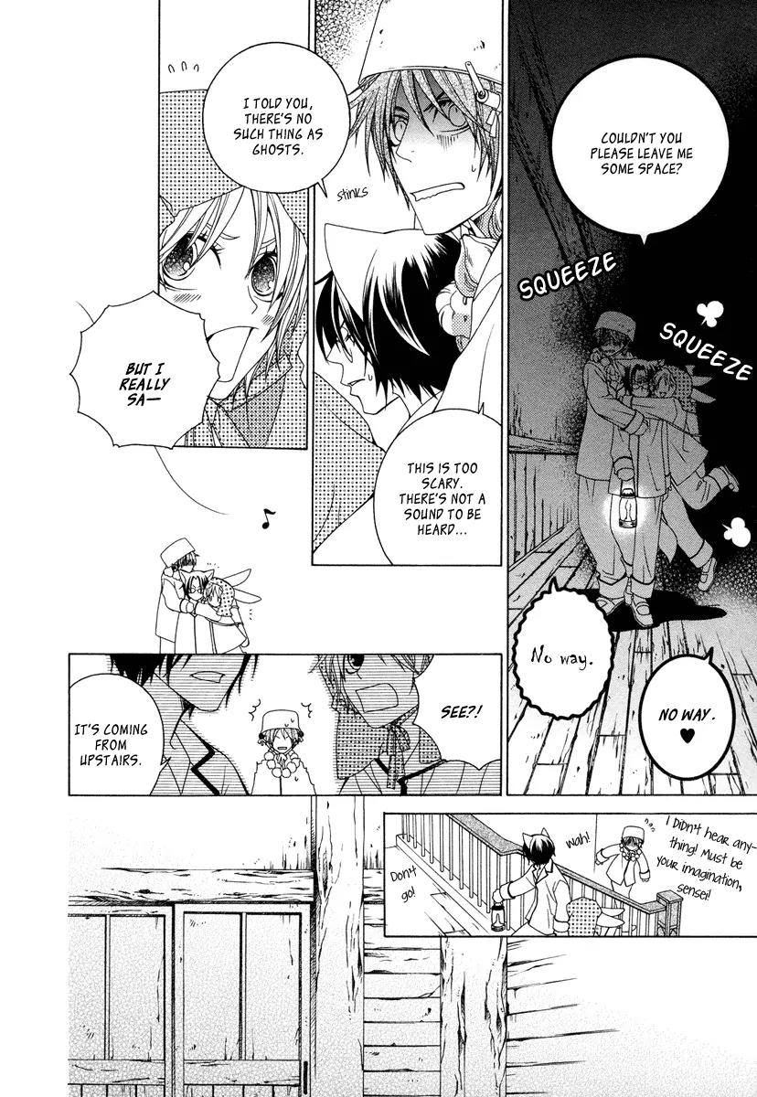Gakkou no Sensei Chapter 10 page 27 - Chapter 10