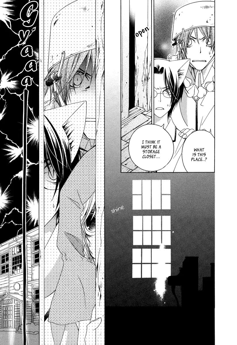 Gakkou no Sensei Chapter 10 page 28 - Chapter 10