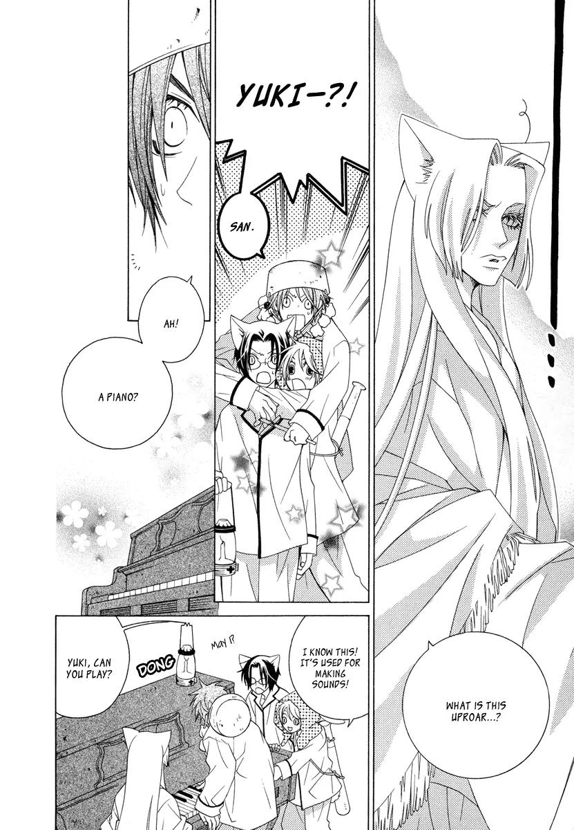 Gakkou no Sensei Chapter 10 page 29 - Chapter 10