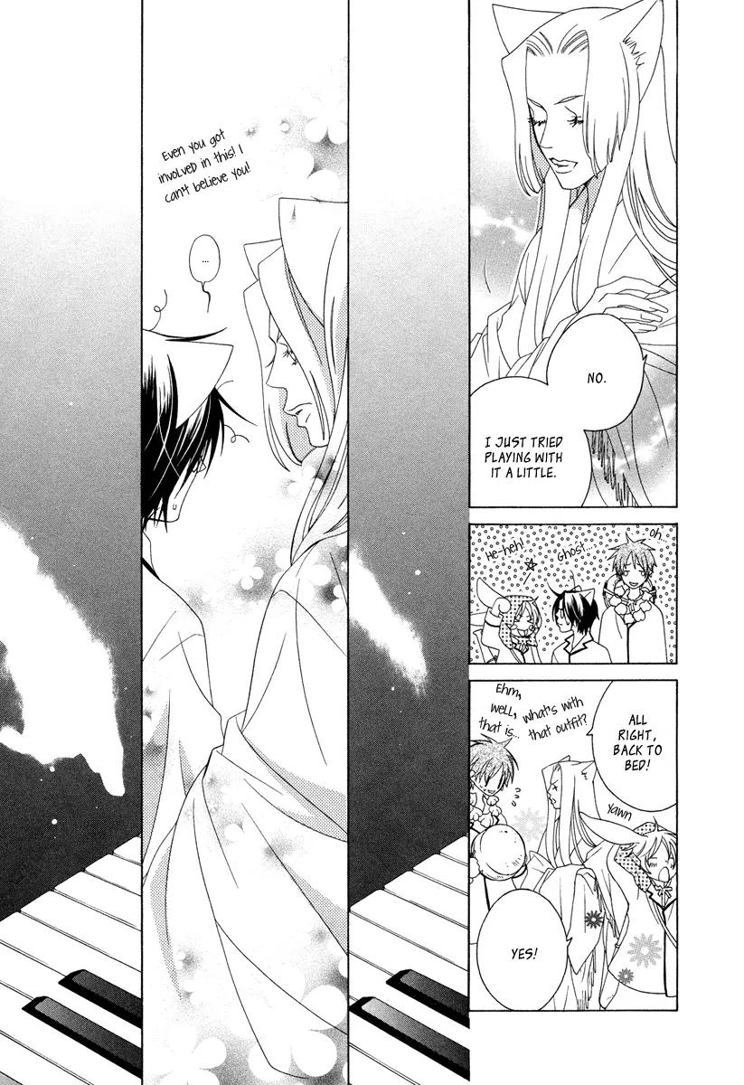 Gakkou no Sensei Chapter 10 page 30 - Chapter 10