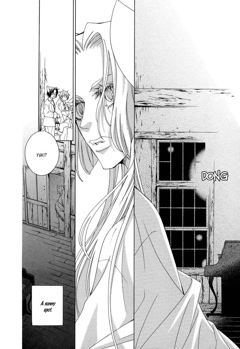 Gakkou no Sensei Chapter 10 page 31 - Chapter 10