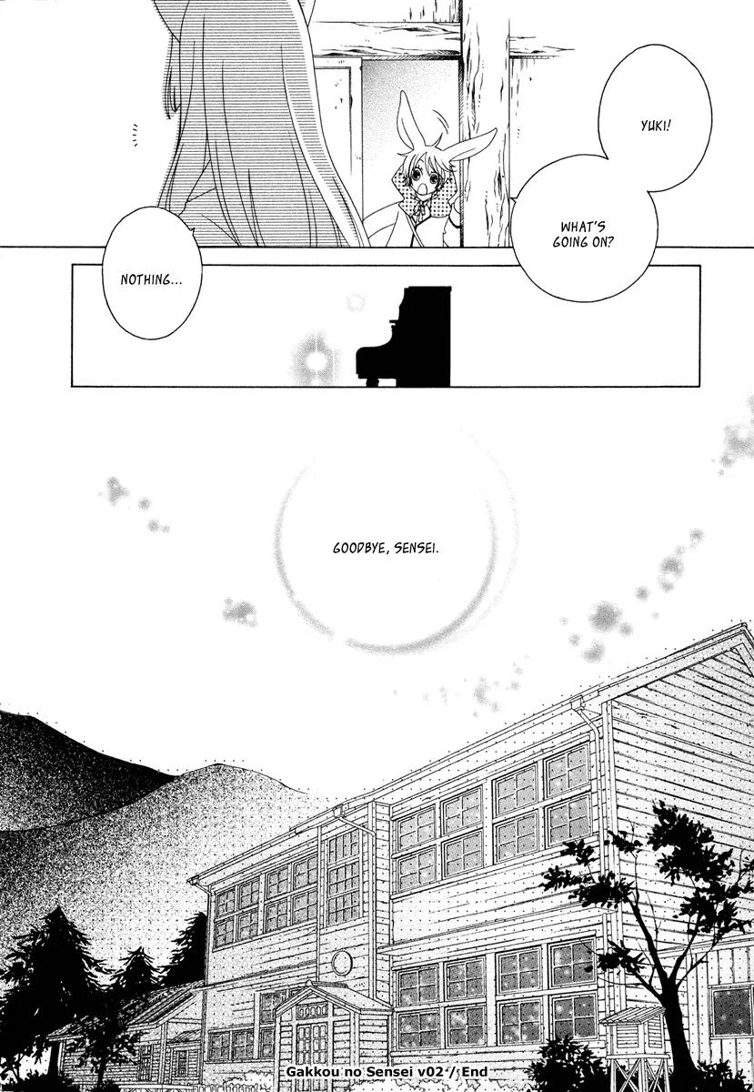 Gakkou no Sensei Chapter 10 page 33 - Chapter 10